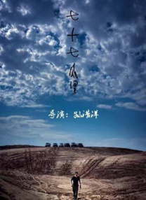 邻居家的女人们的诱惑